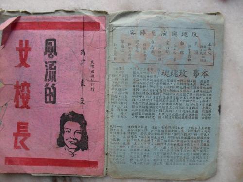 哪里哪里可以做假的房屋他项权证